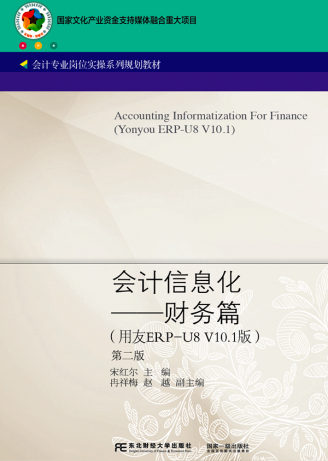 遼寧理工學(xué)院教師編寫(xiě)教材入選“十三五” 職業(yè)教育國(guó)家規(guī)劃教材