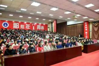 奮斗青春 勵(lì)志成才｜我校舉辦2020年國(guó)家（政府）獎(jiǎng)學(xué)金獲得者先進(jìn)事跡宣講會(huì)