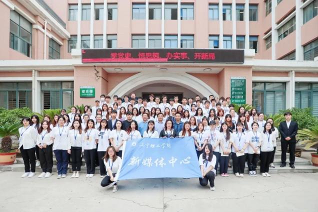學(xué)校召開(kāi)2020-2021學(xué)年新媒體工作室換屆暨表彰大會(huì)