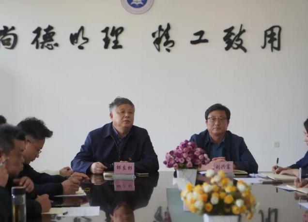 學(xué)校召開意識形態(tài)工作分析研判會(huì)暨黨史學(xué)習(xí)教育推進(jìn)會(huì)