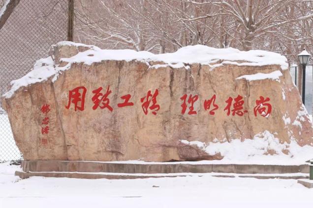 勞動(dòng)教育正當(dāng)時(shí)|二級學(xué)院組織學(xué)生開展勞動(dòng)教育實(shí)踐課