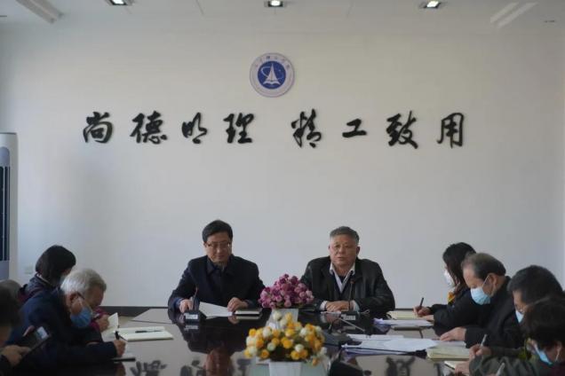 學(xué)校召開(kāi)意識(shí)形態(tài)暨宣傳工作會(huì)議