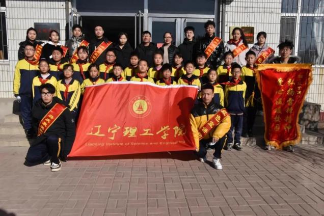 “學(xué)習(xí)英雄事跡 傳承英雄精神”——遼寧理工學(xué)院走進義縣白廟子鄉(xiāng)中心小學(xué)開展紅色教育慰問活動