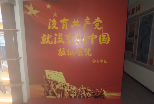 “踐行英雄精神”——遼寧理工學院大學生社會實踐團隊走進鐵嶺市紀念館開展社會實踐活動（二）