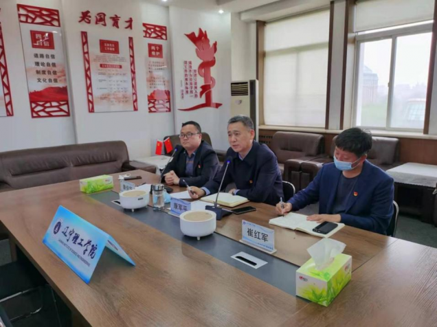 訪企拓崗在行動(dòng)|遼寧理工學(xué)院組織召開“訪企拓崗促就業(yè)” 線上洽談會(huì)，黨委書記康軍平強(qiáng)調(diào)，畢業(yè)生就業(yè)不能一推了之