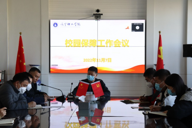 校園有我，請(qǐng)你放心 ——后勤管理處全力保障校園封控狀態(tài)下的師生生活