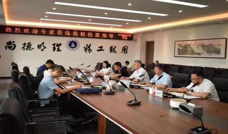 省教育廳高校實驗室安全現場檢查專家組來我校開展檢查工作