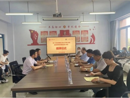 管理工程學(xué)院舉行教育部供需對接就業(yè)育人項目揭牌儀式