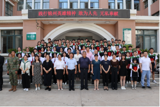 遼寧理工學(xué)院舉行第一屆基礎(chǔ)加強班結(jié)業(yè)典禮 ——迎接學(xué)習(xí)新起點 開啟成就新篇章
