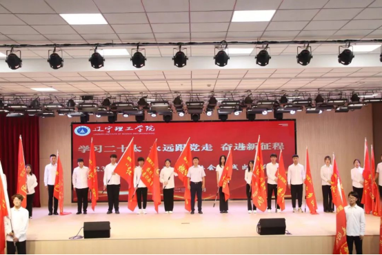 授旗！出征！學(xué)校舉行2023年暑期“三下鄉(xiāng)”社會實踐出征儀式