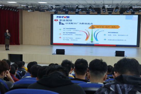 我為師生辦實事|智能工程學院邀請新東北電氣集團高壓開關有限公司人力資源部部長賈寧為學生作專題報告