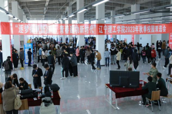 我校成功舉辦“逐夢揚帆新征程 青春建功新時代”2023年秋季校園雙選會