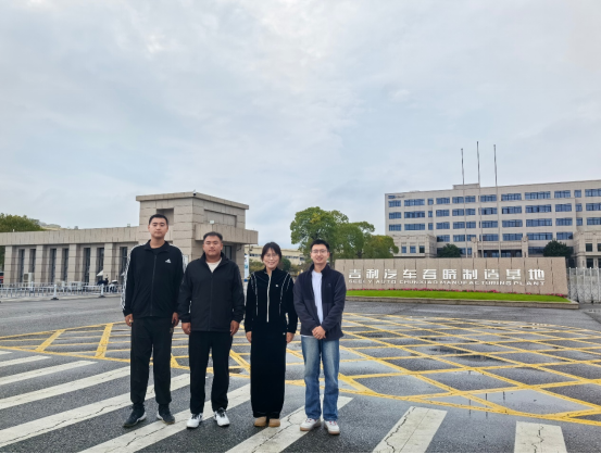 開啟校企合作新篇章 共謀教學(xué)就業(yè)新路徑 ——智能工程學(xué)院師生走進吉利汽車春曉制造基地