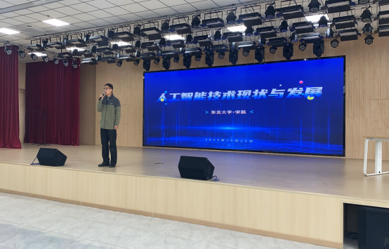 智能工程學(xué)院邀請人工智能領(lǐng)域?qū)＜覟閷W(xué)生作報告