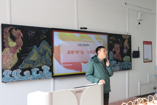 溫暖“研”途，與你同行