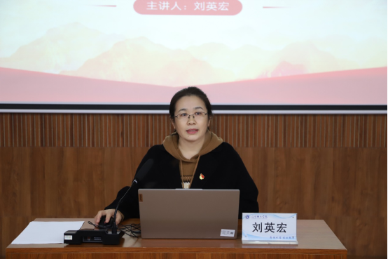 全面加強作風建設(shè) 彰顯黨員使命擔當——副校長、紀委副書記劉英宏講授主題教育專題黨課