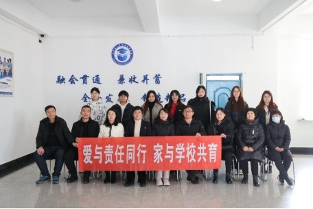 愛與責(zé)任同行 家與學(xué)校共育|遼寧理工學(xué)院2024年寒假家訪工作紀實