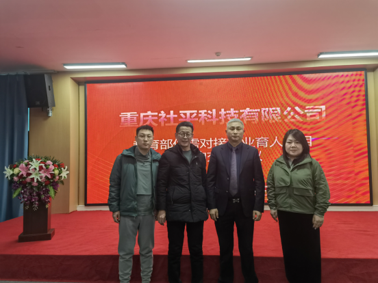 暖心行動機電工程學(xué)院赴重慶多家企業(yè)開展 “深化校企合作 拓展學(xué)生就業(yè)新路徑”訪企拓崗專項行動