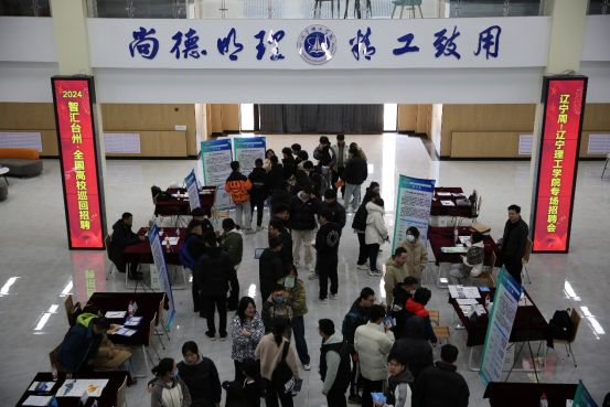 玉環(huán)企業(yè)再次組團(tuán)來訪 專場招聘會(huì)成功舉辦