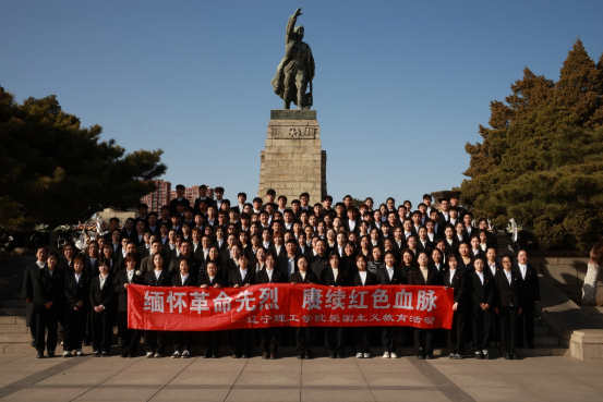 學(xué)校舉行“緬懷革命先烈，賡續(xù)紅色血脈”愛國主義教育活動