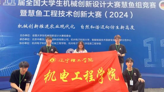 喜訊｜ 我校斬獲第11屆全國大學(xué)生機(jī)械創(chuàng)新設(shè)計大賽（慧魚組）一等獎兩項(xiàng)