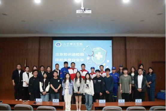 共建平安校園｜我校舉辦“應急知識進校園，撐起生命安全傘”專題講座