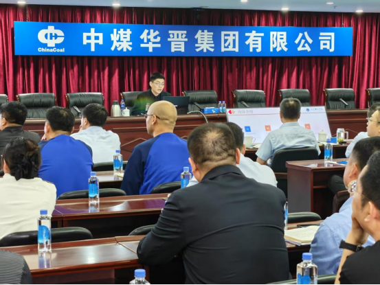 信息工程學(xué)院副院長李思受邀到中煤華晉集團做DeepSeek專題講座