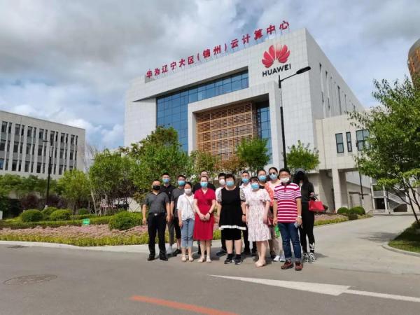 信息工程學院教師到華為錦州云計算數(shù)據(jù)中心參觀調(diào)研2.jpg