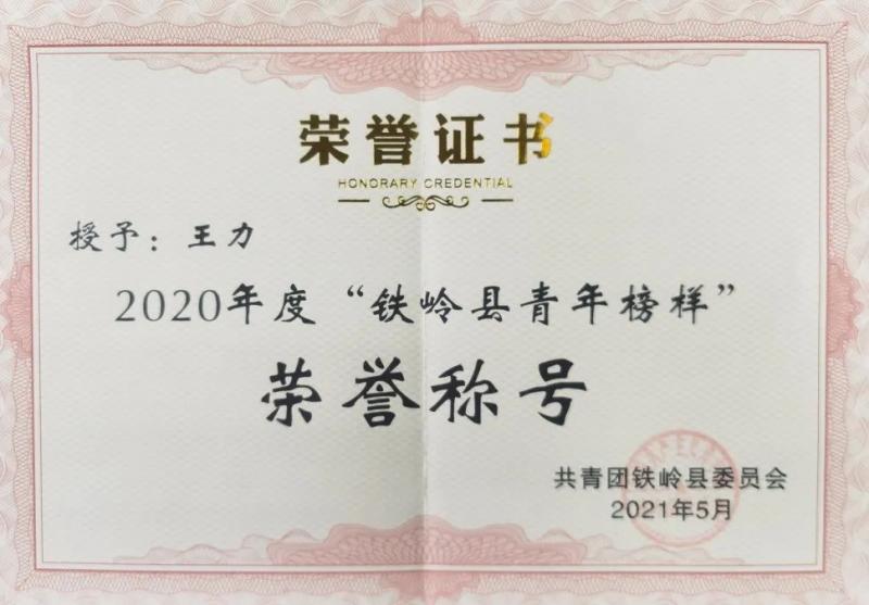 微信圖片_20230330221540.jpg
