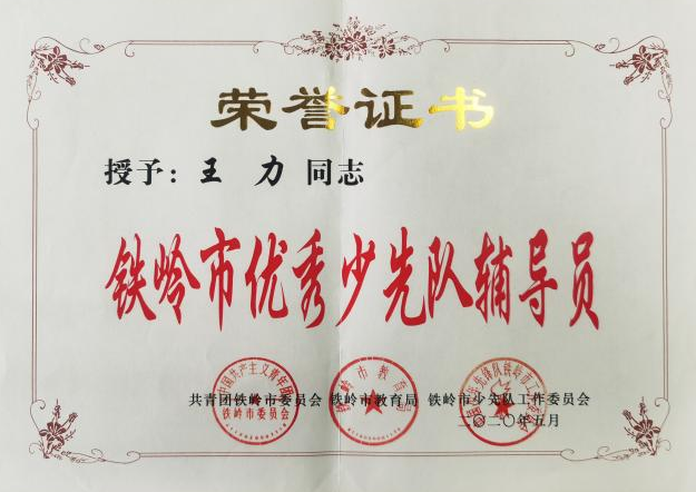 微信圖片_20230330221521.png