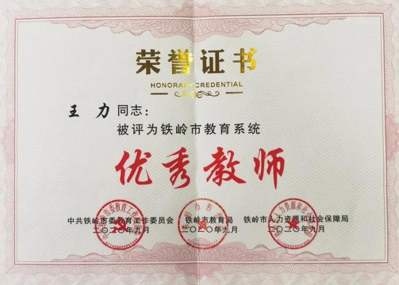 微信圖片_20230330221532.jpg