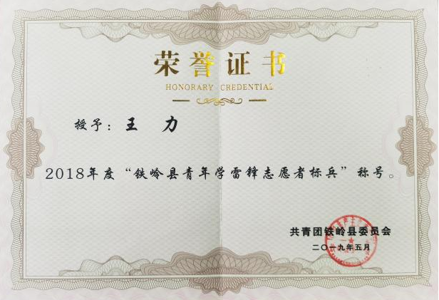 微信圖片_20230330221536.png