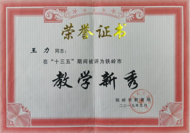 微信圖片_20230330221528.png