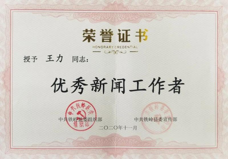 微信圖片_20230330221524.jpg