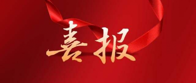 微信圖片_20230407154641.png