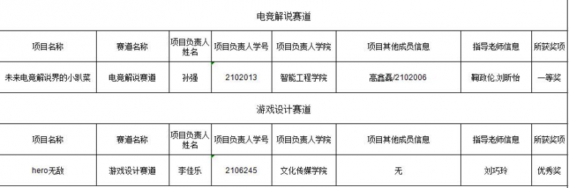 微信圖片_20230407154714.png