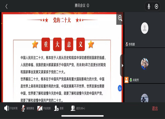 微信圖片_20230409093705.png