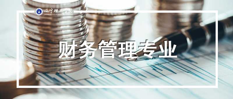 財管1.png