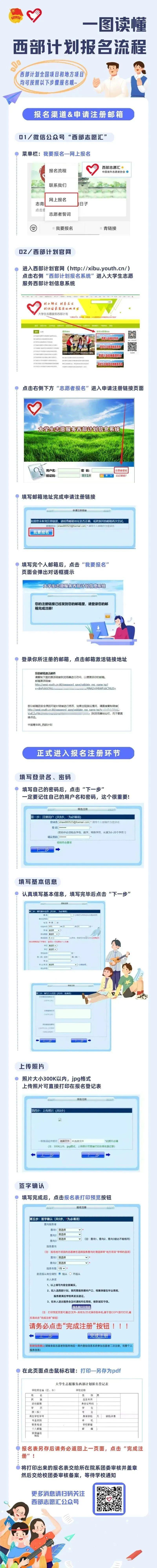 微信圖片_20230428172441.jpg