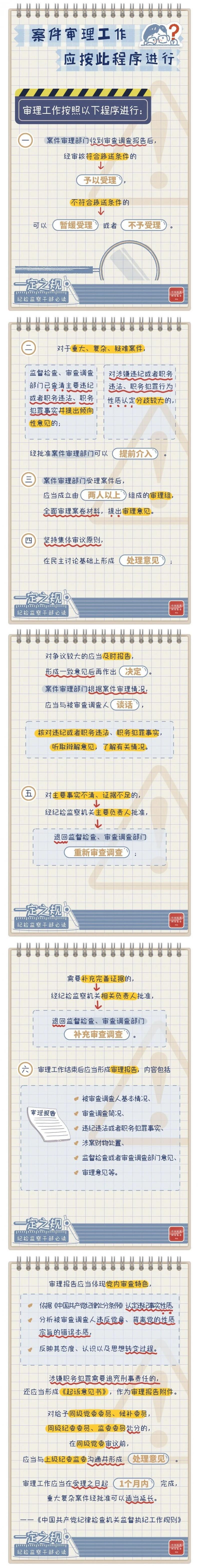 微信圖片_20230518154530.jpg