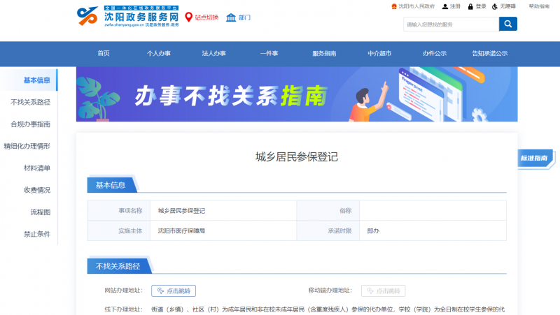 微信圖片_20230518164532.png 微信圖片_20230518164532.png