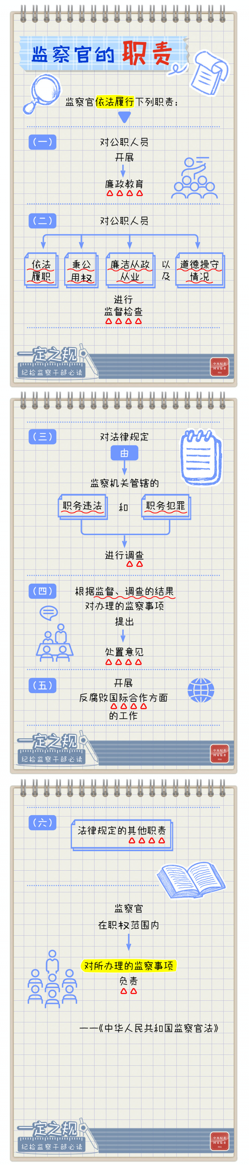 微信圖片_20230526082821.png