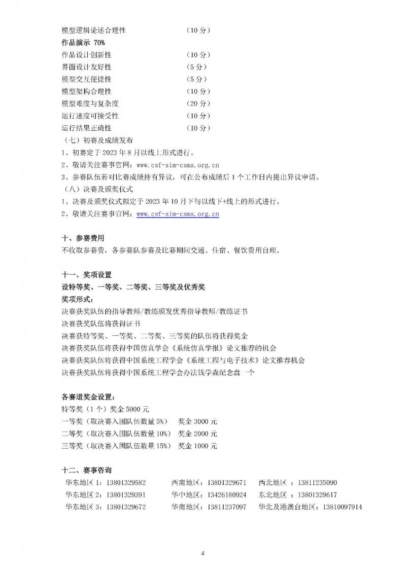 d7452d174d4549dd6d9bcdd7a47f9fe9.jpg