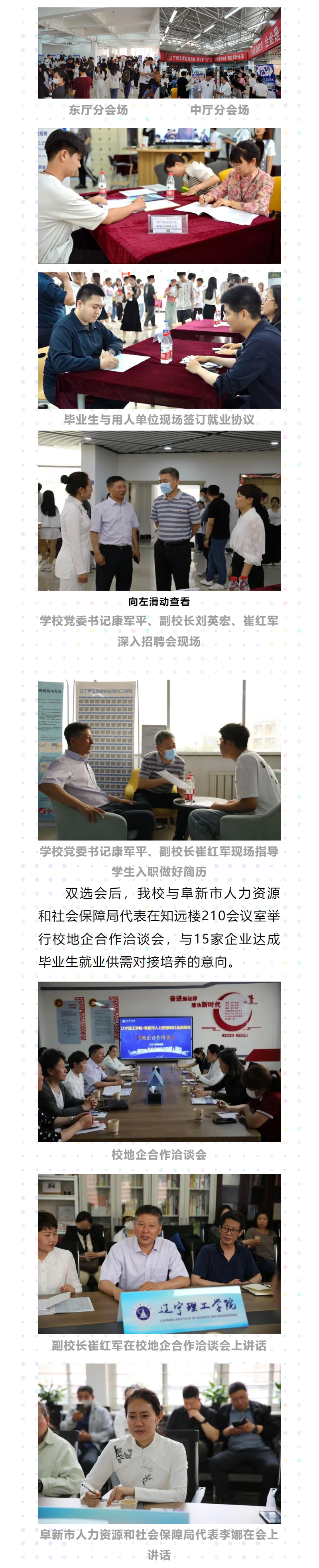 微信圖片_20230609154654.png