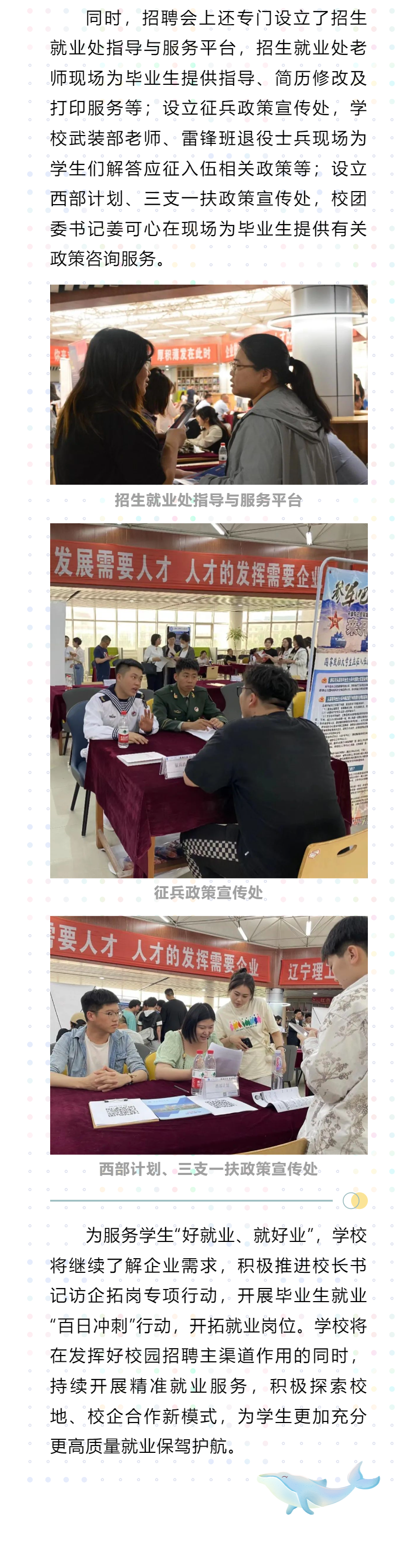 微信圖片_20230609154658.png