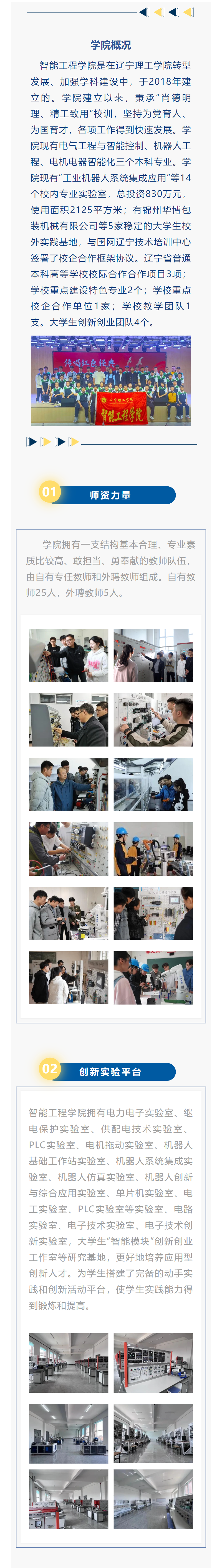 微信圖片_20230619105355.png