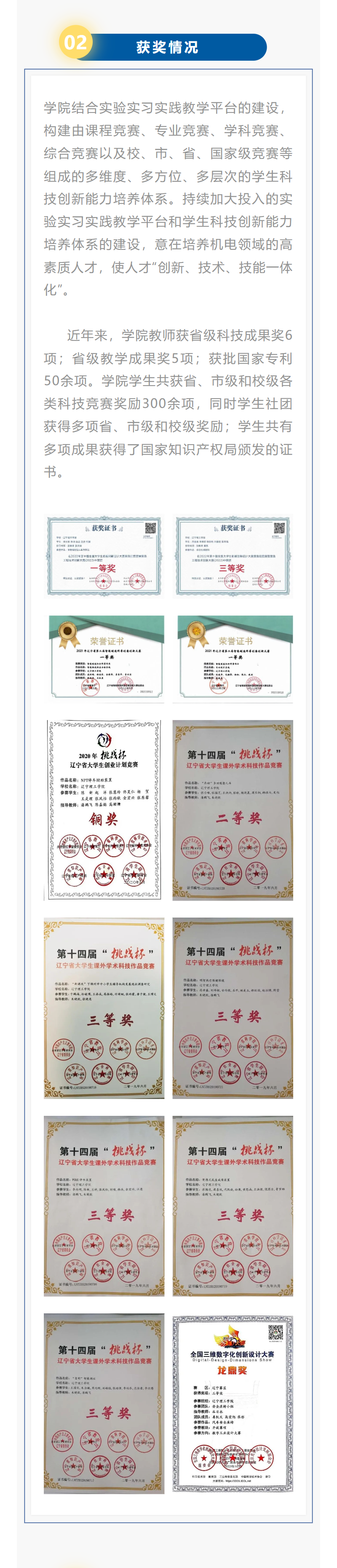 微信圖片_20230619104639.png