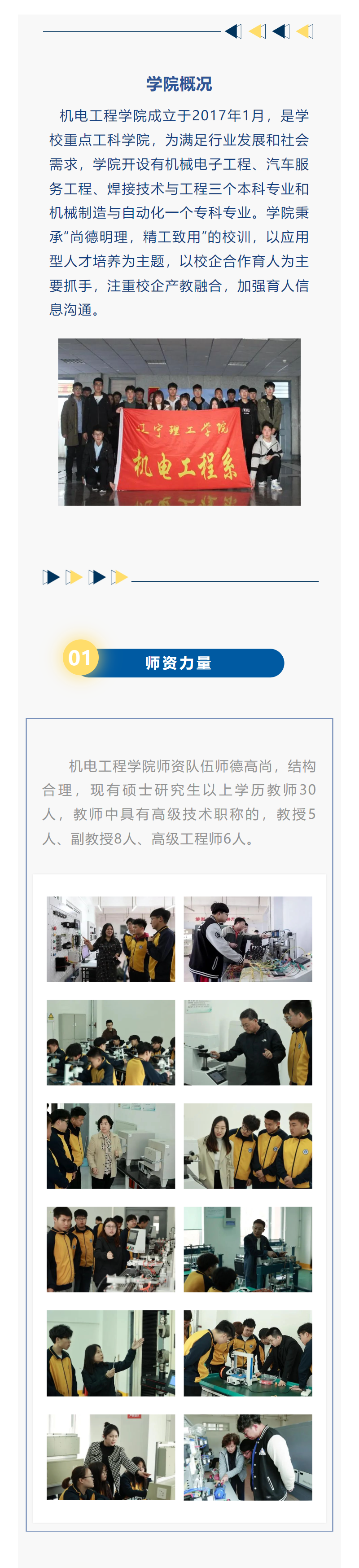 微信圖片_20230619104628.png