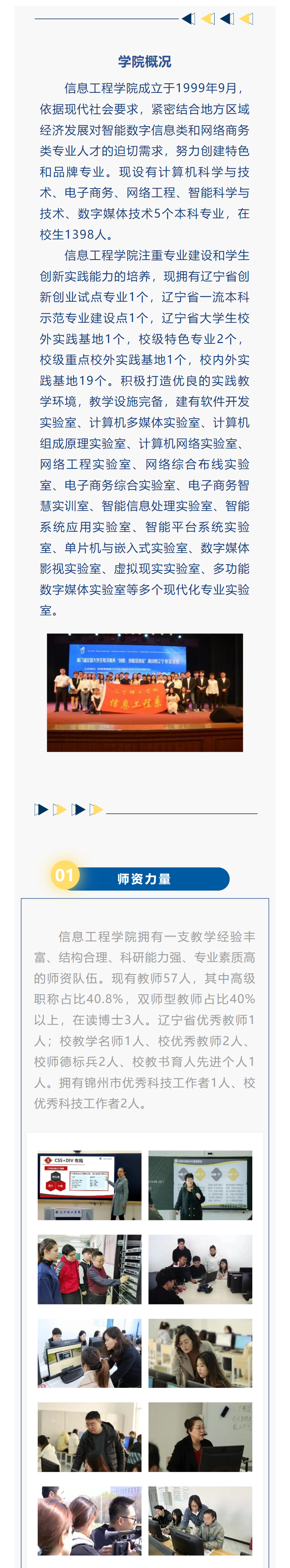 微信圖片_20230619110926.png