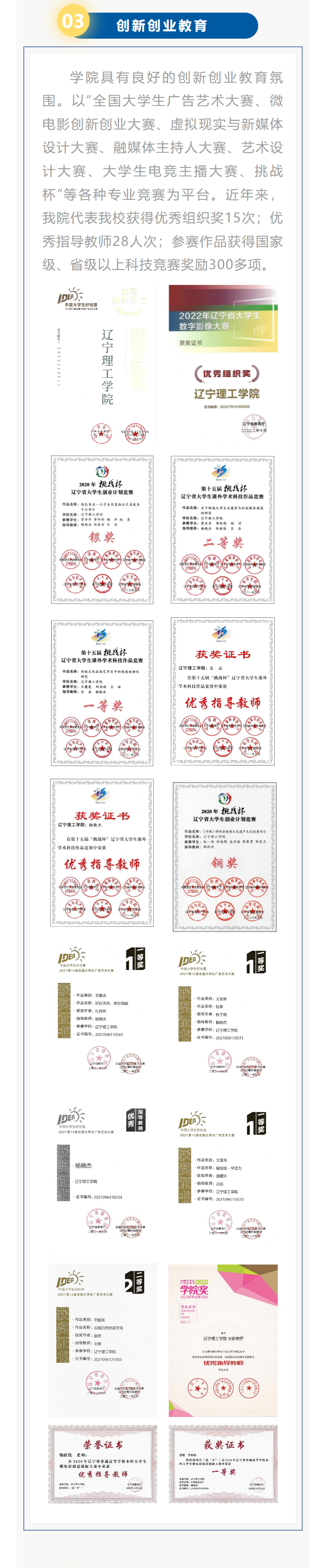 微信圖片_20230619112919.png